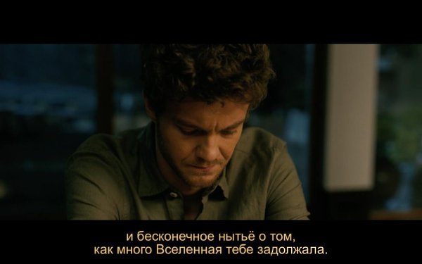  / Companion, 2025.Dir. Drew Hancock - 6