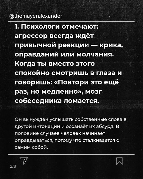     - 2