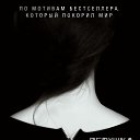 ���� ������, ������� - ��������� 9 ����� 2024 � ������ ���� ����������