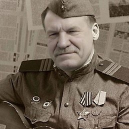 ������, 67 ���, �������