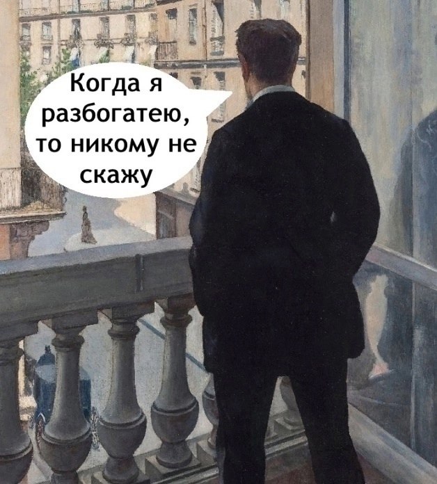 Лучше бы бидон с молоком