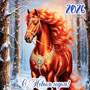 ���� �������, ������������, 62 ���� - ��������� 1 ������ 2026 � ������ ������ ��������