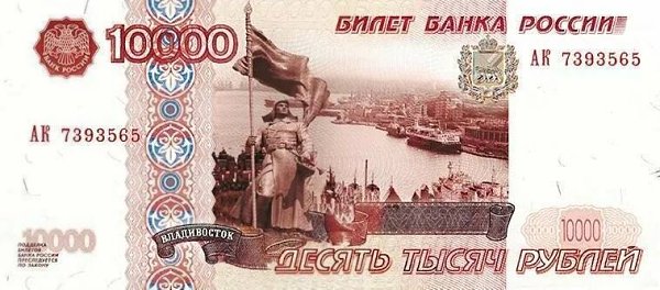 � ������ ����� ��������� ������ 10 000 ������. ����� �� ����� ��������? �������� ������� ��� ...