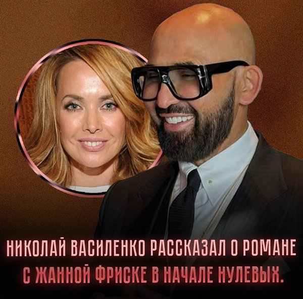 Певица и предприниматель встретились в Сочи. Она выступала в клубе, где презентовали продукт ...