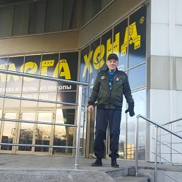 ���� ������!, �����, 67 ��� - ��������� 13 ������� 2025