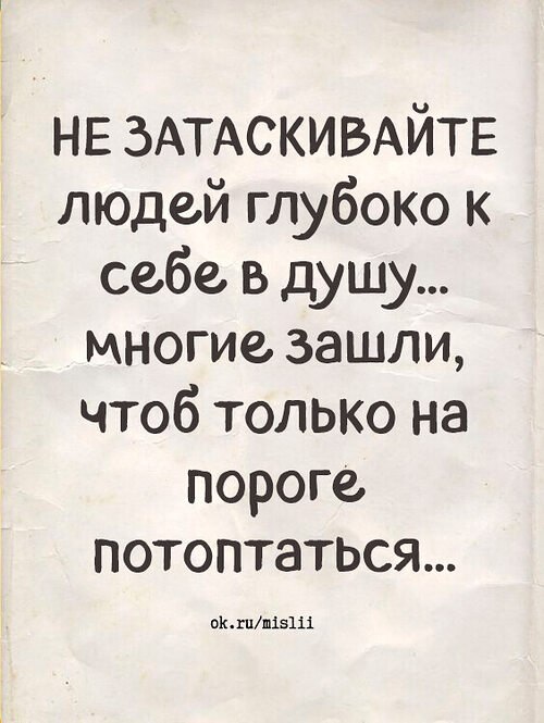 Всё будет хорошо! - 25 октября 2025 в 19:19