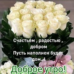 ������, �����, 54 ����