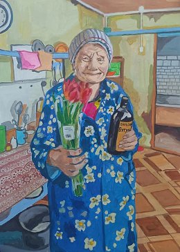 Изображение