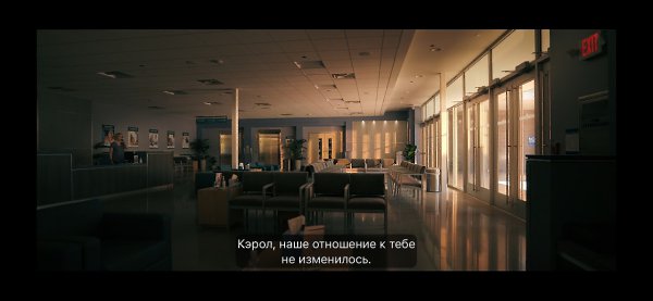 Pluribus / ���� �� ������, 2025 - 4