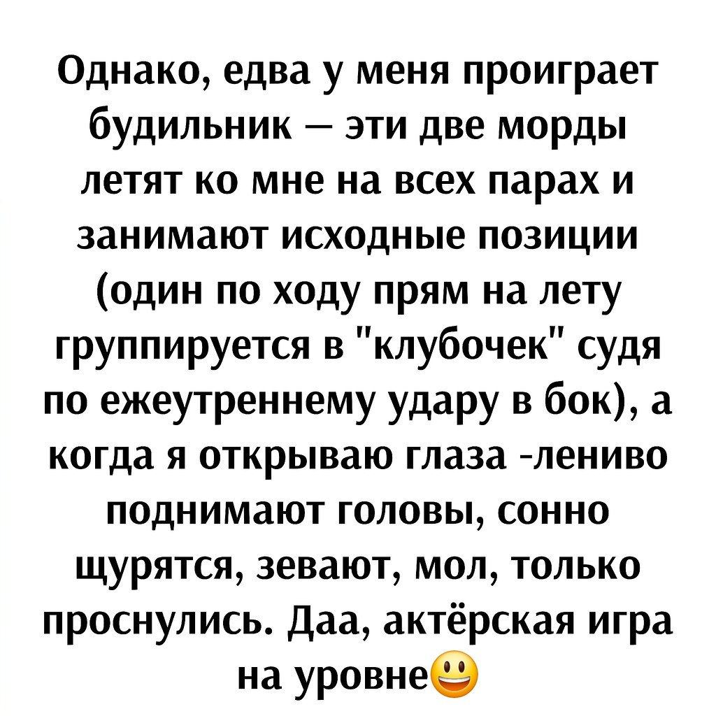       => - 2
