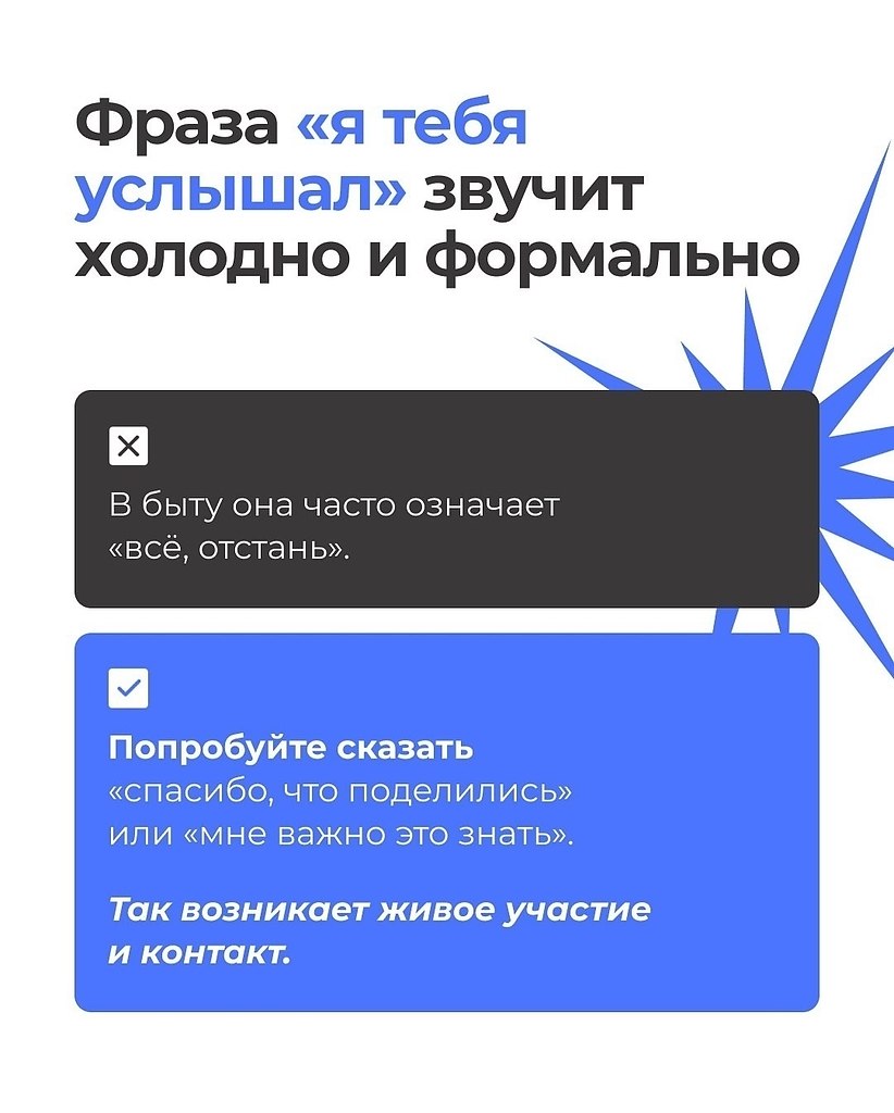 ����� � ���� �������� ��� ��������� ������. ���� ����������� �����, ������ ��������� �����������. ... - 6