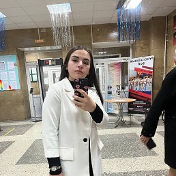 , 17, 