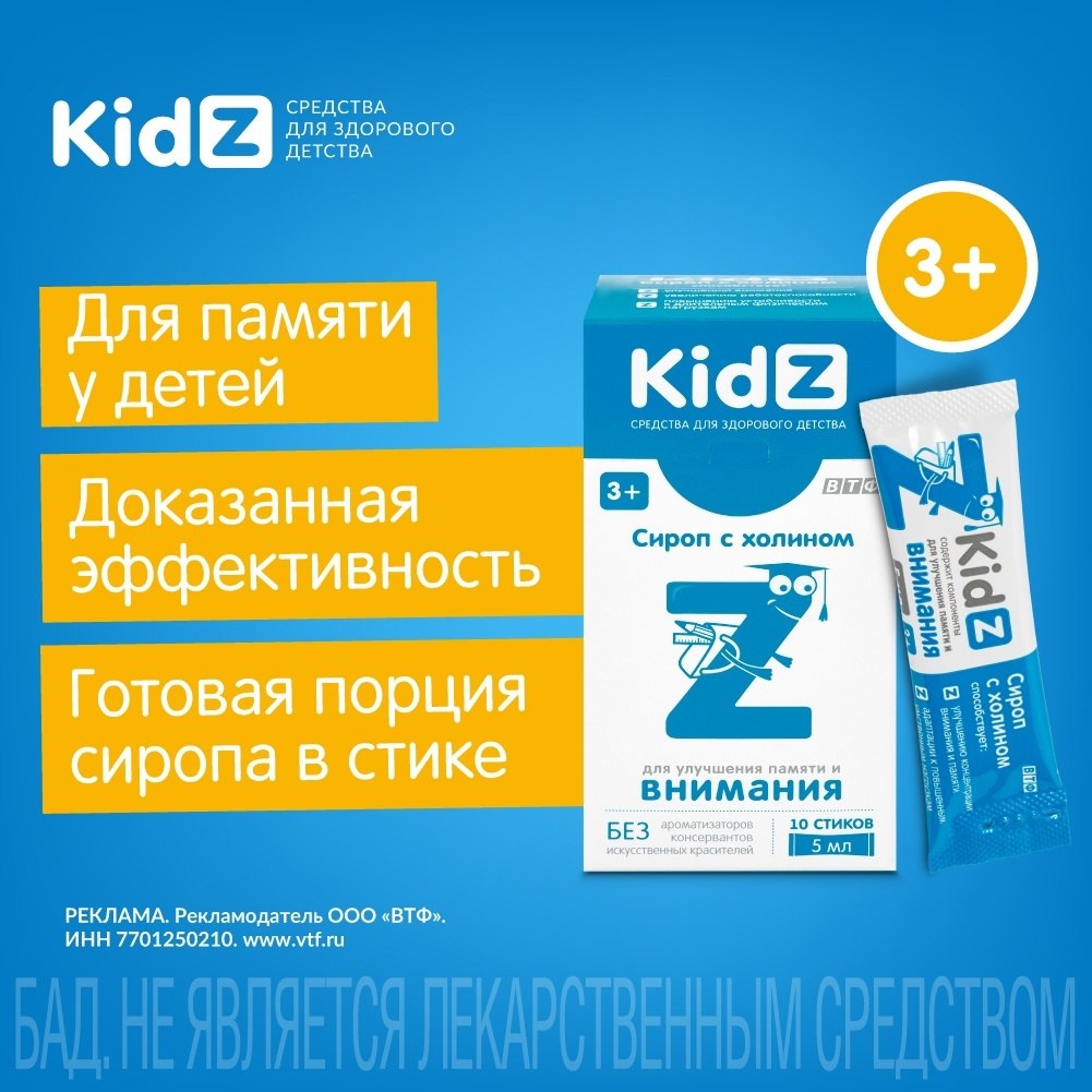  KidZ         .      ... - 2