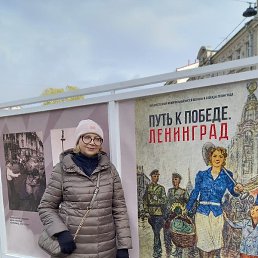 Natali, �����-���������, 58 ���