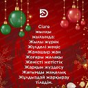 ���� Gulnara, ������� - ��������� 3 ������ 2026 � ������ ���� ����������