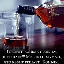 ���� Alex, ������� - ��������� 1 ������� 2025 � ������ ���� ����������