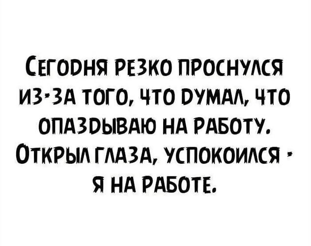 Всё будет хорошо! - 25 августа 2025 в 15:34