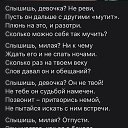  Orlica,  -  7  2025    