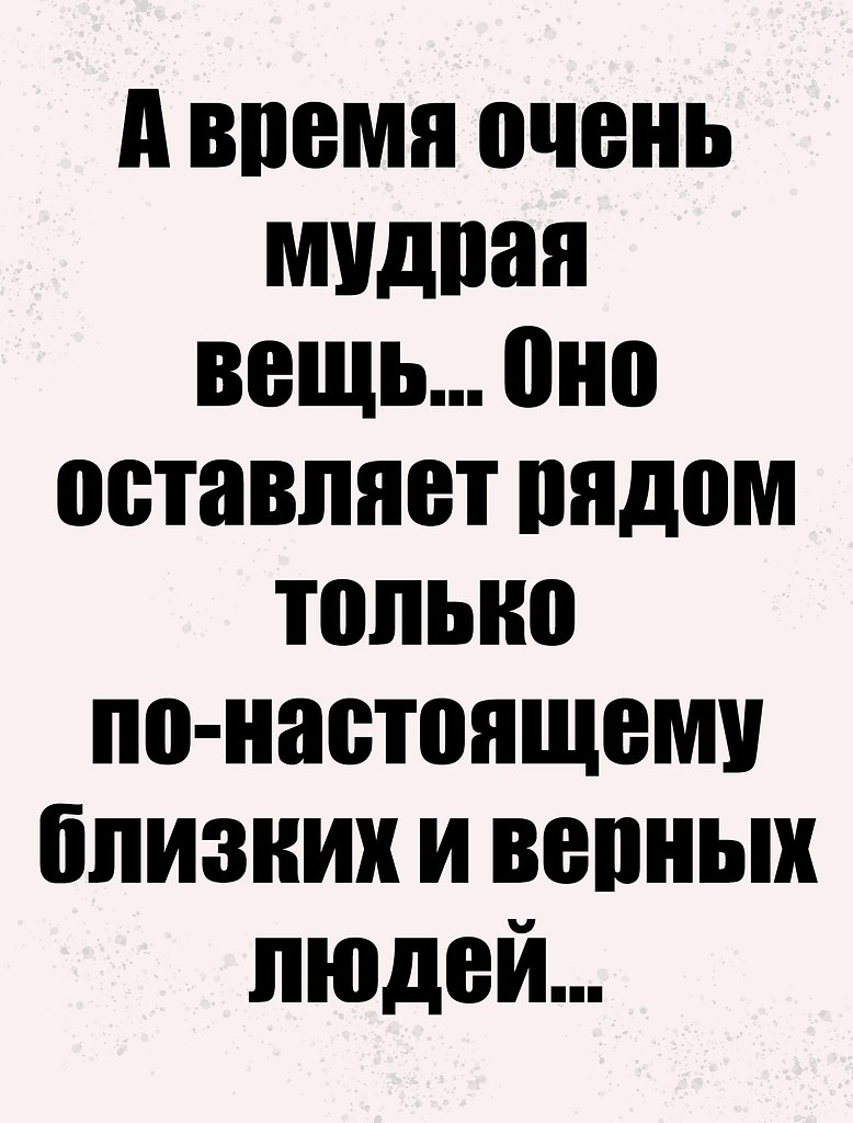 Just love. - 9  2024  21:29