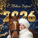 ���� ������, ������������, 50 ��� - ��������� 13 ������ 2026