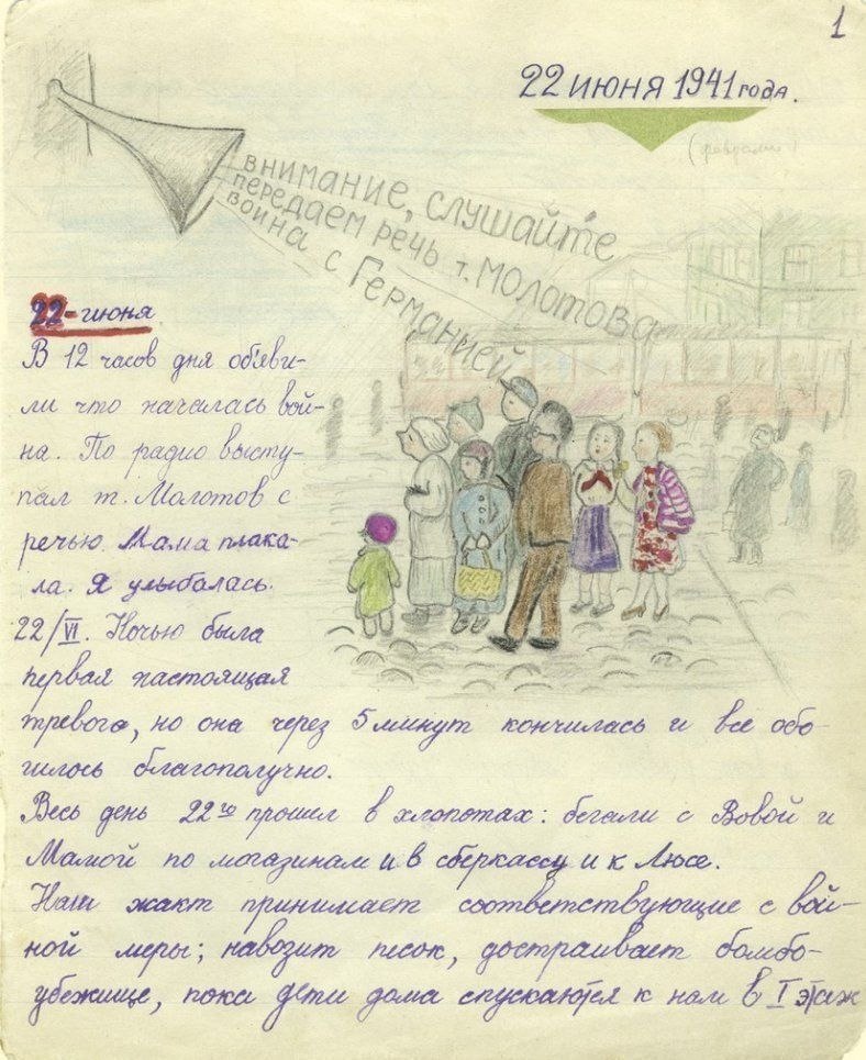 ������� ������ �a��. � ��o������ �e�������� ����a���� ���e��. �� ��� ���a�� ���e���� ���� ��e���� ... - 4