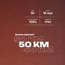  Vladimir, , 47  -  6  2025    