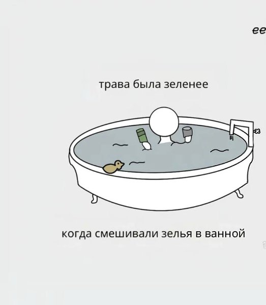     - 4
