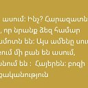 ���� ������, ������ - ��������� 11 ������� 2026 � ������ ������ ��������