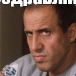 Gosha, ����