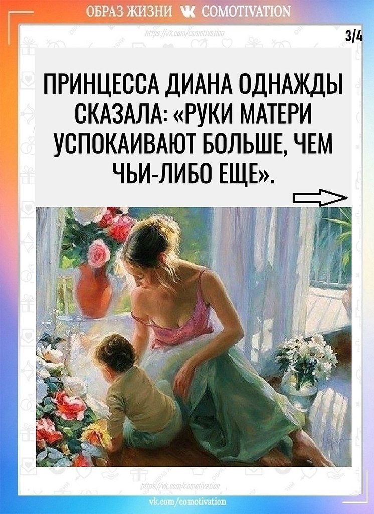 ���� ��� ����������� � ����������. ������ ��� ���! - 3