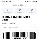  , , 61  -  9  2025