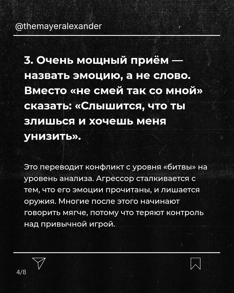     - 4