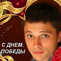 ���� Slava, ������, 33 ���� - ��������� 11 ������� 2026