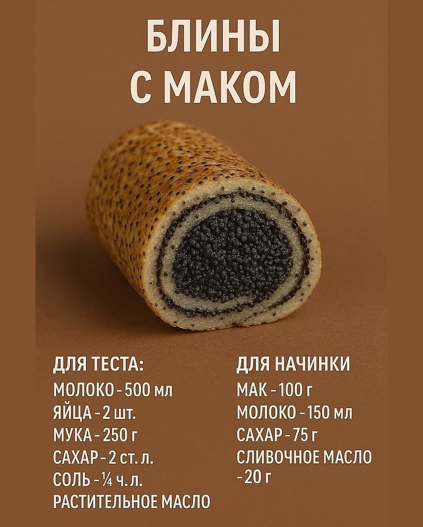 Возможно, вы не знали эти рецепты! Обязательно сохраните - 3