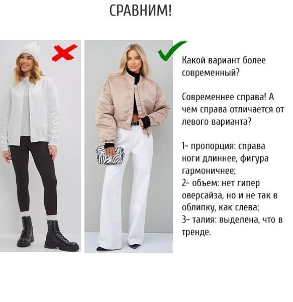    - 2