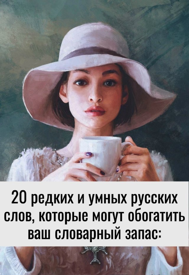 20 �����x � ����� ������� ����, ������� ����� ��������� ��� �����p��� �����: ��o��� - ������ ����� ...