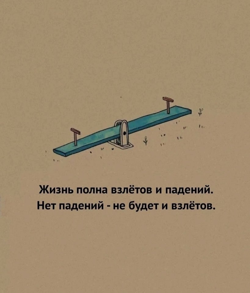 �������� ��������� ������� ��� ���! - 5