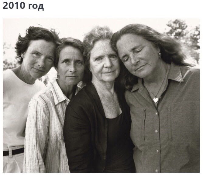 40 лет дружбы - 8