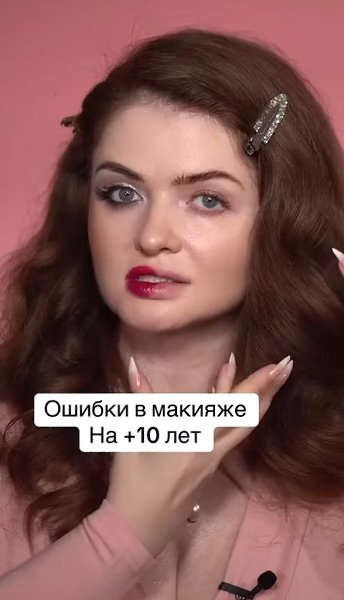    +10 