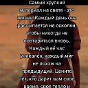 ���� ��������, ����� - ��������� 10 ���� 2025 � ������ ���� ����������