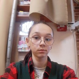 , 17, 