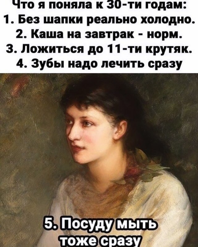 Девичник ВКонтакте опубликовал пост от 7 апреля 2024 в 10:44 ...