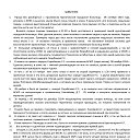  Kristina,  -  22  2025