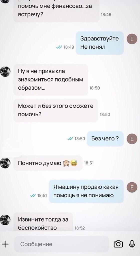 ������� �������� ���� ������ � ������� ���� ������� - 5