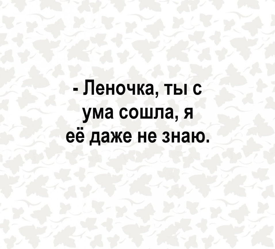     - 3