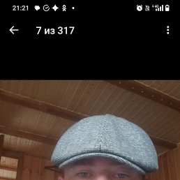 �������, 44 ����, ����-�������