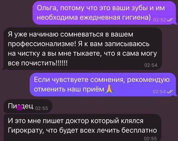   ,     - 2