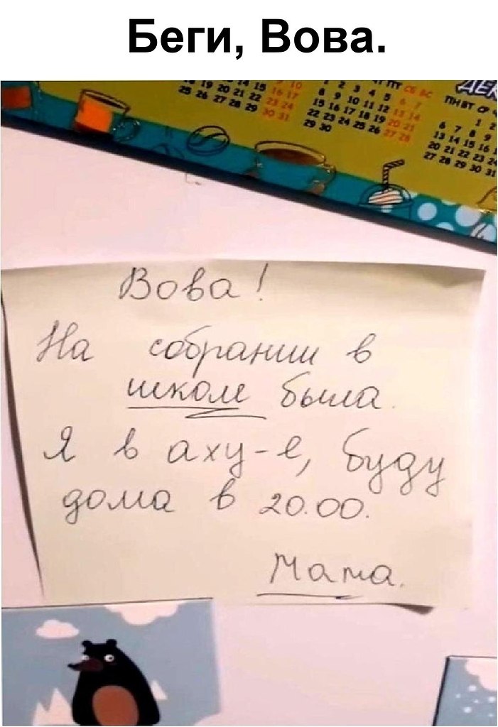 Игра слов - это как танец.