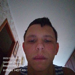 �����, 18 ���, ������