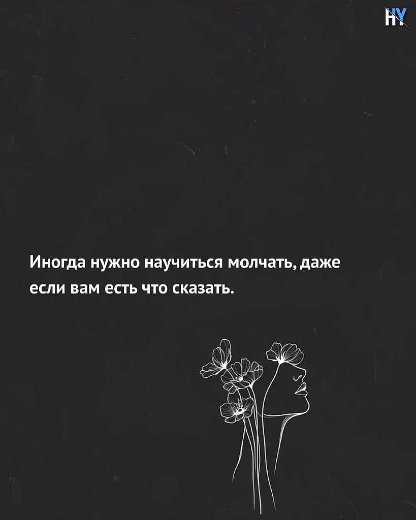 Будьте нежны с людьми, потому что вы не знаете их забот! - 5
